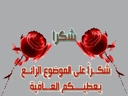 كلمات  انشودة شبل غزه 868553